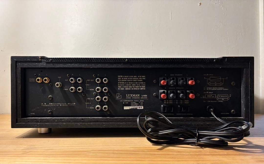 Imperfect - LUXMAN L-48X Integrated Stereo Amplifier AC100V | eBay