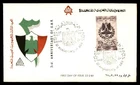 Mayfairstamps UAR FDC 1961 3rd anniversary First Day Cover aaz_16099