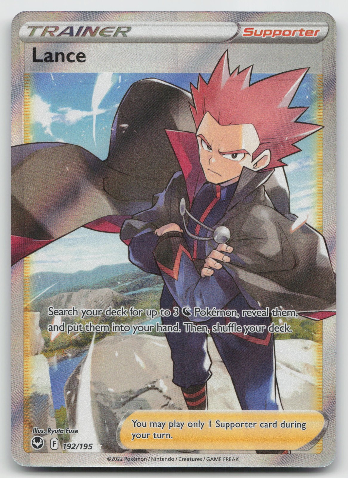 Lance (Full Art) Ultra Rare SWSH12: Silver Tempest 192/195 NM