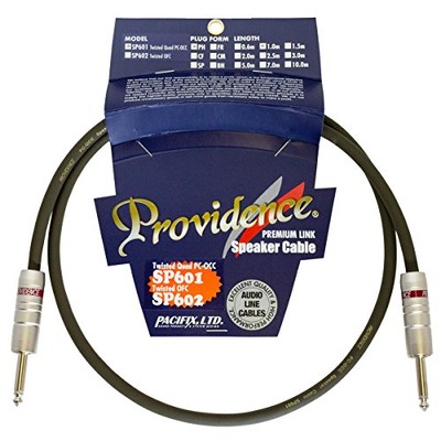 CAVO PER ALTOPARLANTI SUPREME 2X2,5 OFC TONDO / IDEALE PER SPEAKON Made In Italy 8000000020598