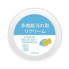White Shoe Cleaning Cream Sneaker Whitening S...