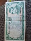 BANGLADESH, 10 (1973) — photo 1