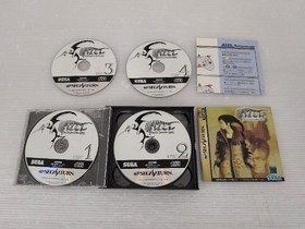 AZEL Panzer Dragoon RPG Sega Saturn JP GAME. 9000026348712