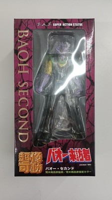 Medicos Entertainment Super Figure Action Baoh Second Manga Anime Japanese produ