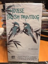An Introduction To Chinese Brush Painting VHS Art Instruction Jane Evans OOP HTF