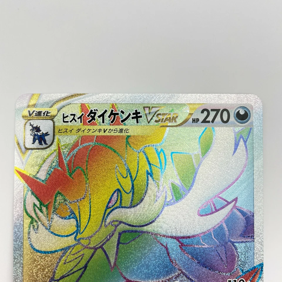 Pokemon Card Hisuian Samurott VSTAR HR 087/067 S9a Battle Region Japanese - NM - Image 2 of 4