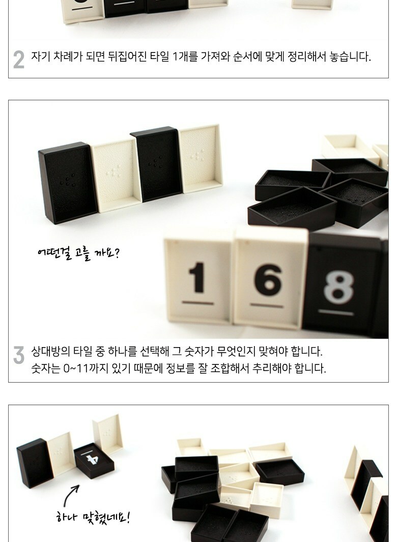 DAVINCI CODE] Mystery Board Games / K-Toy / Board Games / Korea | eBay