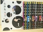 Sekai Oni Vol. 1-11 Complete Set Manga Ura Sunday Uru Okabe