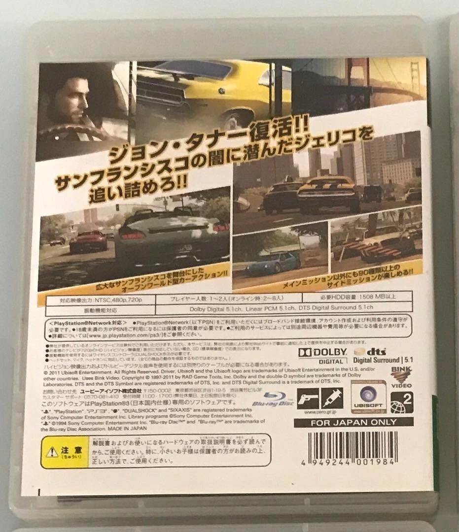 Driver 3 ps3 deals