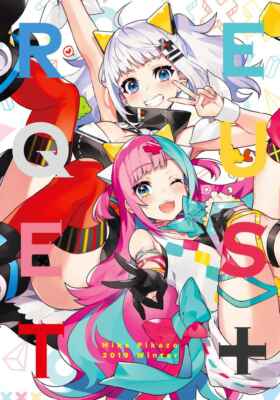 REQUEST+ VTuber Re:Zero etc... Original Doujin Color Art book A4/40P from JAPAN