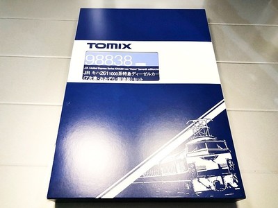 Ho Gauge Tomix Ho-9034 Jr Kiha 181 Series Limited Express Diesel Car