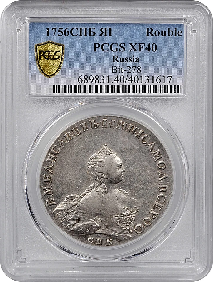 1756 СПБ-ЯI RUSSIA CZARINA ELIZABETH SILVER RUBLE PCGS XF-40 - Image 3 of 3