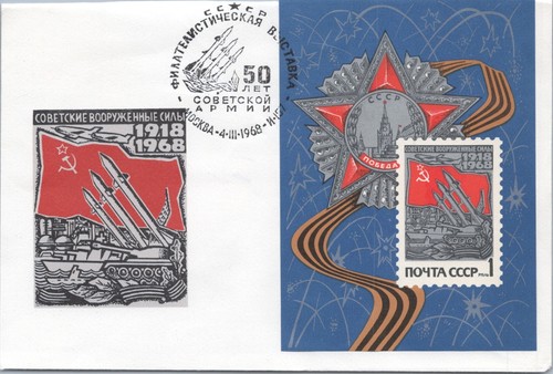 Russia 1960´s Lot 15 with 24 covers, imperforated, FDC´s, etc, (24 scans) - Picture 4 of 24