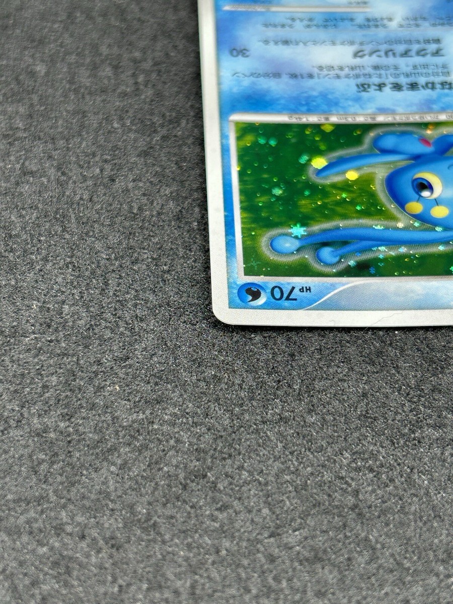 Pokemon Card Manaphy DPBP#529 Japanese | eBay
