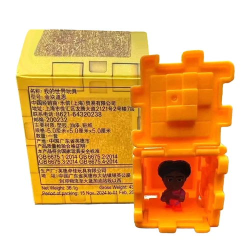 2025 Mc DONALD'S A Minecraft Movie Kids HAPPY MEAL BEE TOYS Or Set - Picture 21 of 33