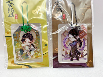 Heaven Official's Blessing TGCF Acryl Glücksbringer Talisman Amulett FengShi UK