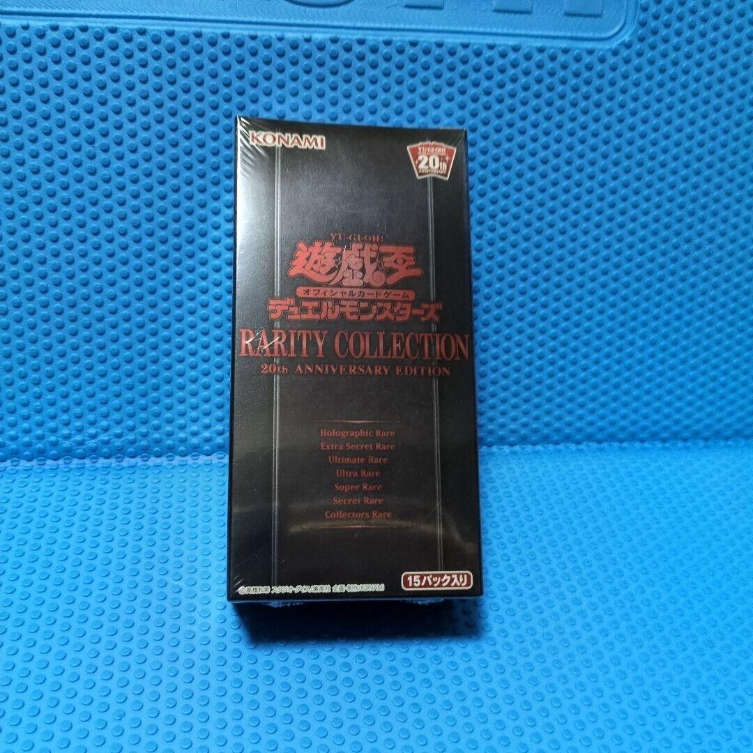Yu-Gi-Oh OCG Rarity Collection 20th Anniversary Trading Yu-Gi-Oh OCG Rarity Collection 20th Anniversary Trading
