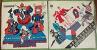 2 LPs 10" Пластинки сказки для детей  Бременские музыканты и По следам Set Rare