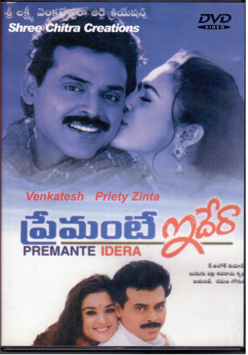 Idera Telugu Venkatesh Premante Idera Kalla Sohna Nai Neha Kakkar