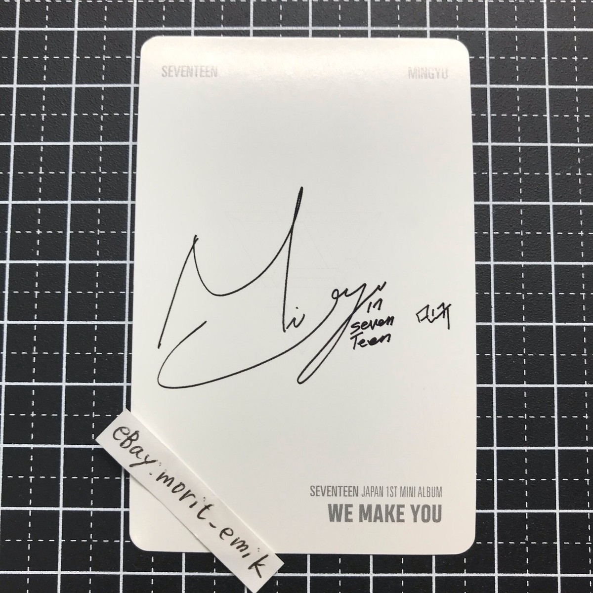SEVENTEEN WE MAKE YOU 直筆サイン入りアルバム セブチ WE MAKE YOU (CD+20P PHOTO BOOK) : SEVENTEEN | HMV&BOOKS online