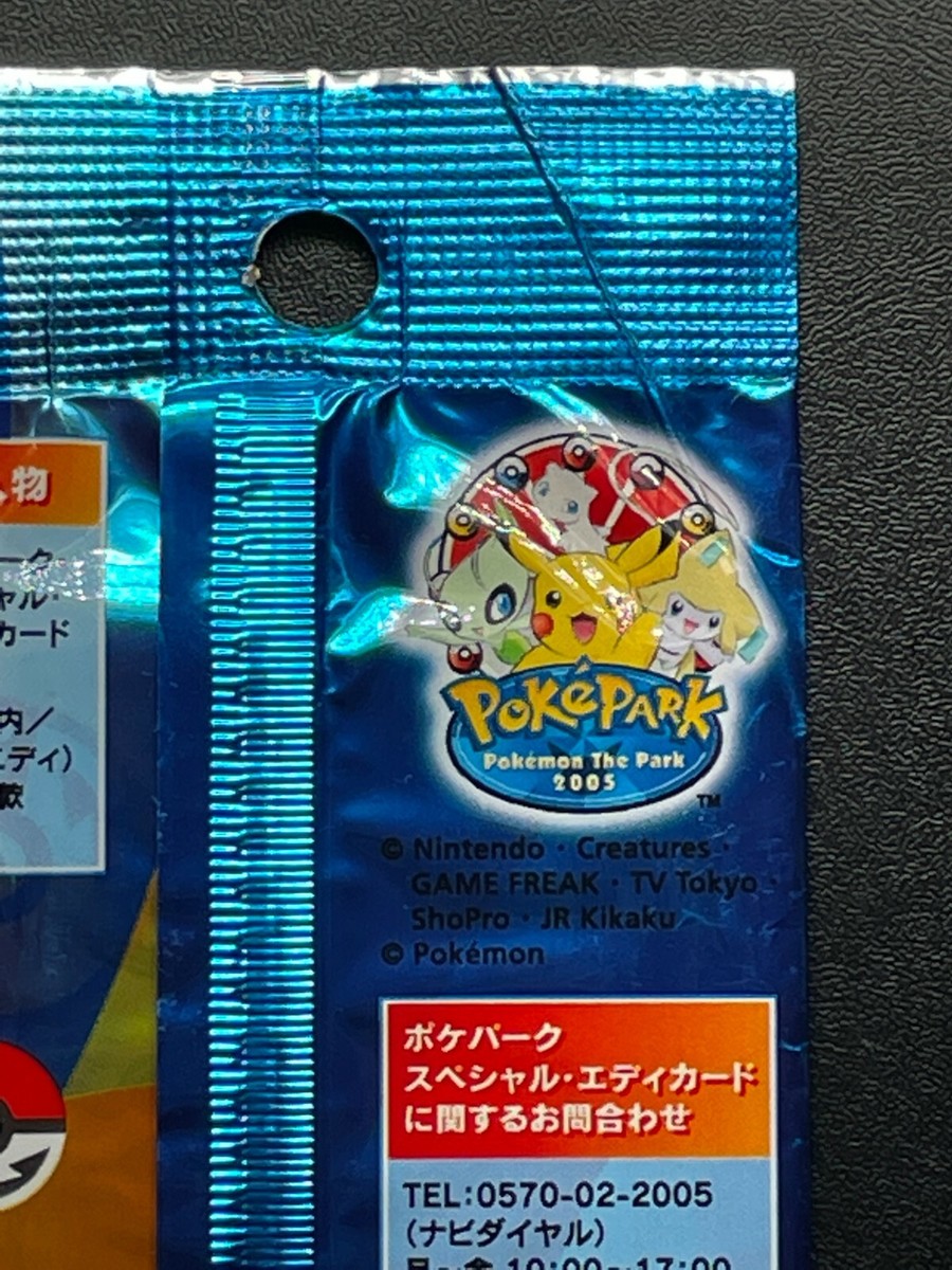 Pokepark Limited Plastic Card Pokemon The Park 2005 Japanese Japan