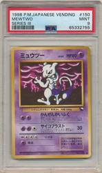 1998 Pokémon Japanese Vending Series III Mewtwo #150