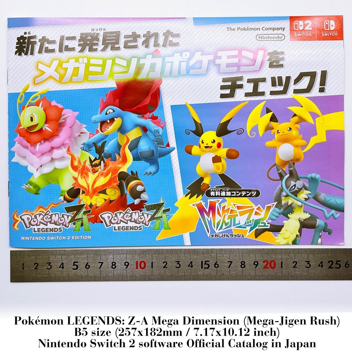 Mega Dimension Pokémon Legends Z-A 2026 Official Nintendo Catalog