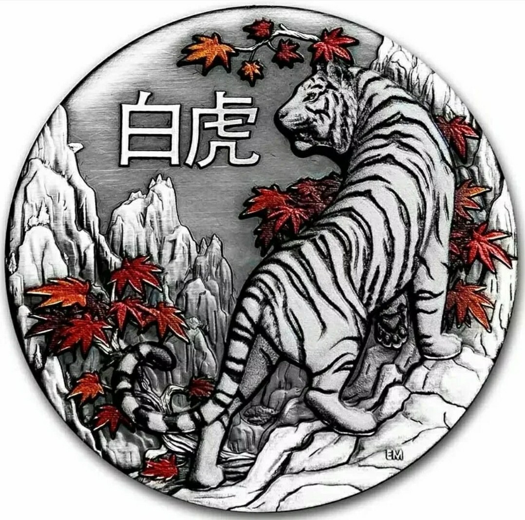 コレクション WHITE TIGER 2 Oz Silver Coin Chad 2020 2020 The Four Auspicious Beasts Series – White Tiger 2 oz