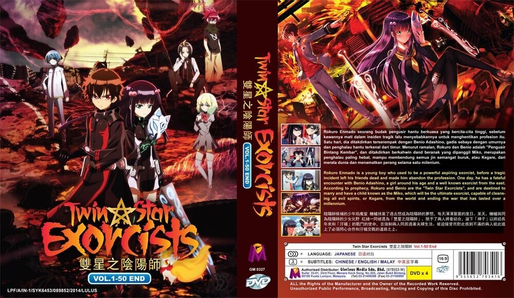 Where to watch Twin Star Exorcists TV series streaming online?