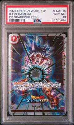 PSA 10 Dragon Ball Sparking! ZERO Limited Card Rare FS01-15 PSA 10 Dragon Ball Sparking! ZERO Limited Card Rare FS01-15