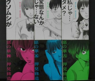 The Flowers of Evil / Aku no Hana 1-11 Complete Manga Set by Shuzo