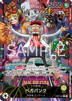N.Y　ONE PIECE カードゲーム One piece card game op02-099 sr