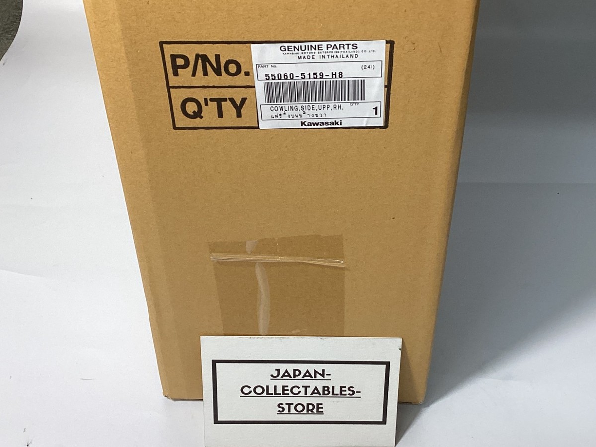 Kawasaki Right Side Upper Ebony Cowling 55060-5159-H8 for