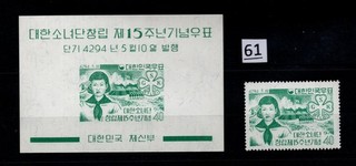 = KOREA MNH IMPERF PERF GIRL SCOUTS SCOUTING ART