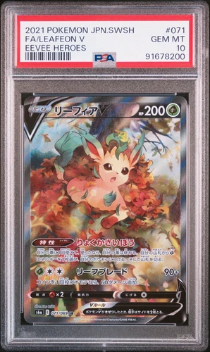 Leafeon V PSA 10 Pokemon Card 071/069 Japanese Eevee Heroes 2021 s6a SR Alt Art