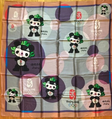 2008 Beijing Olympic Silk Scarf NWOT