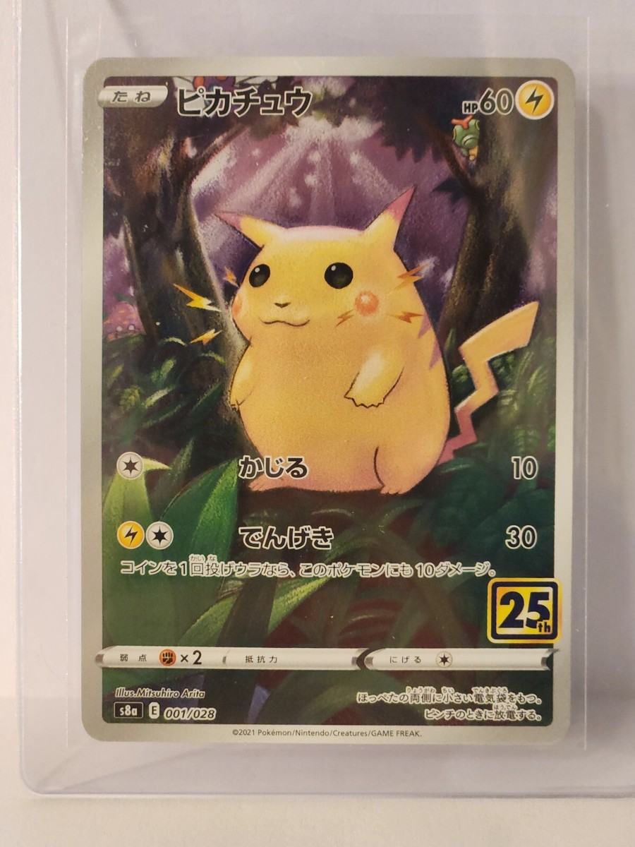 Pokémon 2021 Pikachu 001/028 25th Anniversary Collection - S8a