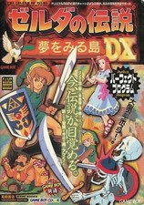 The Legend of Zelda Dreaming Island DX Strategy Guide for Game Boy - Action RPG