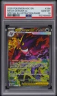 Pokemon Mega Gengar ex Ascended Heroes Secret Illustration Rare #284 PSA 10