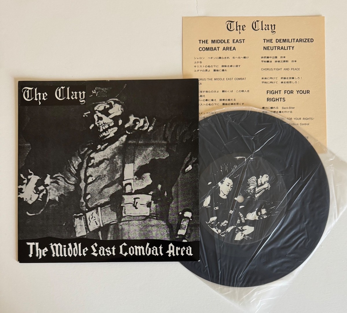 THE CLAY 「The middle east combat area」 The Clay - Middle East Combat Area 7