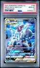 PSA 10 Mew & Mewtwo GX 165/150 csm2bc Excellent Secret Rare Chinese Pokemon Card