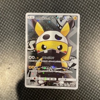 team skull grunt pikachu 2016 pokemon promo giapponese 013/SM P