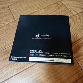 Radiant Silvergun Sega Saturn Tested Working NTSC-J Japan