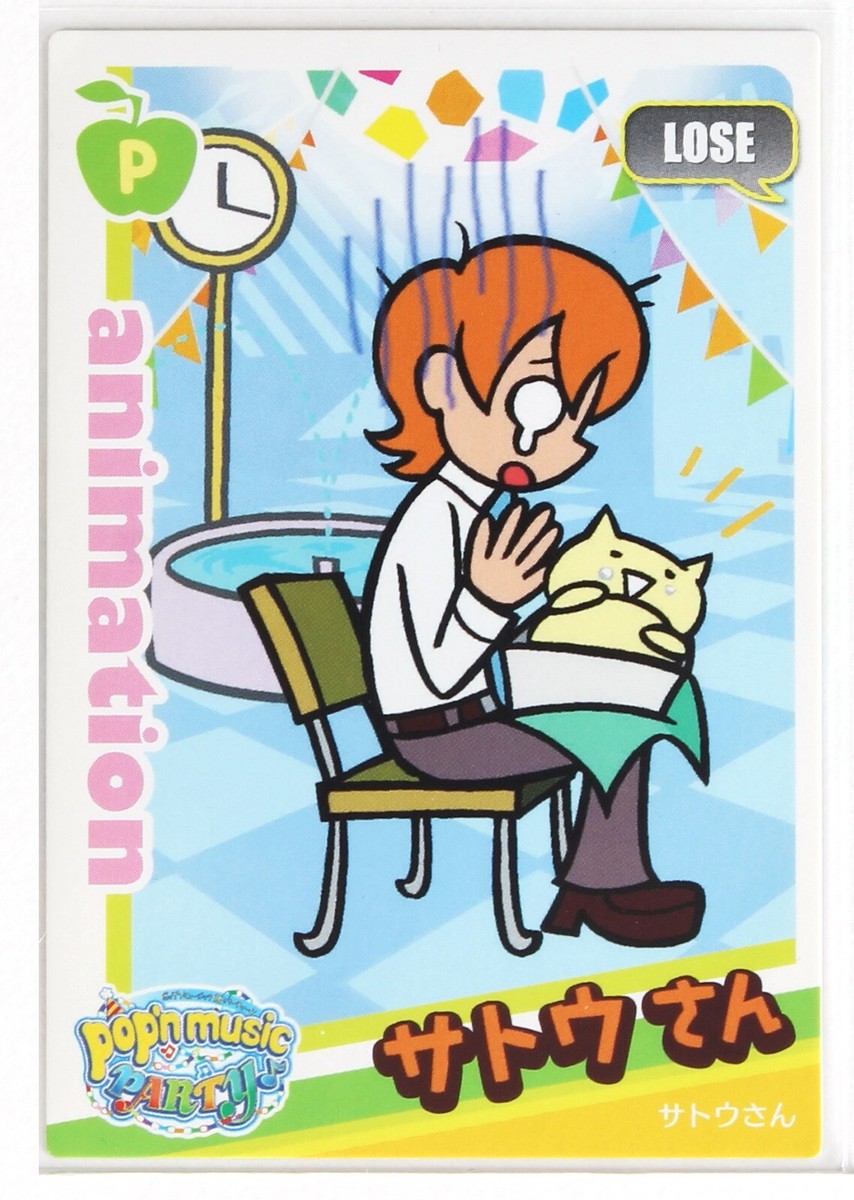 Pop'n Music Card PJ21N041 Mr. Sato KONAMI Japan Game Character | eBay