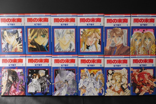 Japan Yoko Matsushita Manga Lot Descendants Of Darkness Vol 1 13 Set Ebay