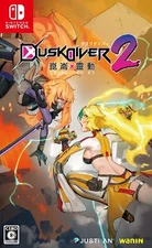 Nintendo Switch Game Dusk Diver 2: Kunlun Dynamic JSDN-3331 Standard Edition NEW