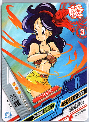 ドラゴンボールZ オリジナルレーザーカード DBZ ドラゴンボールZ オリジナルレーザーカード DBZ | ヤマダウェブコム