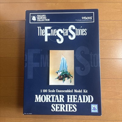Volks Fss Manticore 1/100 Garage Kit | eBay