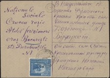 Romania, Transnistria, 1943.Cover 519i, Crijopol - Bucharest