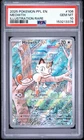 PSA 10 GEM MT Meowth 106/094 Illustration Rare Pokemon Phantasmal Flames